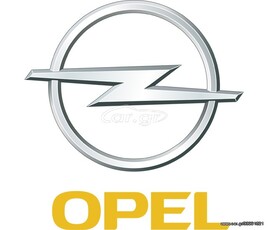 Opel '21