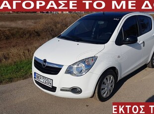 Opel Agila '13 ΑΠΟ 390€ ΤΟ ΜΗΝΑ!