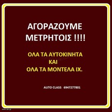 Opel Astra '17 !!!!! ΑΓΟΡΑ ΑΥΤΟΚΙΝΗΤΩΝ ΤΗΝ ΙΔΙΑ ΜΕΡΑ !!!!!