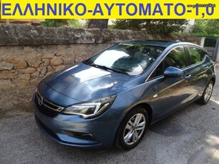 Opel Astra '17 ΑΥΤΟΜΑΤΟ -ΟΡΟΦΗ-ΟΘΟΝΗ-NAVI-75000 ΧΛΜ