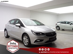 Opel Astra '18 1.6CDTI SELECTION ΕΛΛΗΝΙΚΟ 3ΠΛΗ-ΕΓΓΥΗΣΗ EURO-6