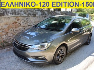 Opel Astra '19 EDITION 120 S/W- ΕΛΛΗΝΙΚΟ-89000 ΧΛΜ ΜΟΝΟ!!!!!!