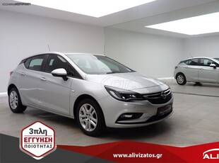 Opel Astra '20 1.6CDTI EDITION BUSINESS NAVI 3ΠΛΗ-ΕΓΓΥΗΣΗ EURO-6