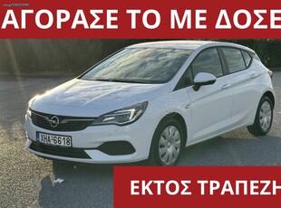 Opel Astra '20 ΑΠΟ 747€ ΤΟ ΜΗΝΑ!