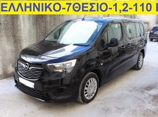 Opel Combo '19 XL-EX PRESSION-7ΘΕΣΕΙΣ 1.2 110Hp-ΕΛΛΗΝΙΚΟ-ΕΠΙΒΑΤΙΚΟ