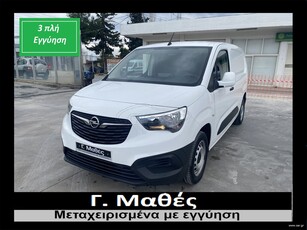 Opel Combo '21 3ΠΛΗ ΕΓΓΥΣΗ!!-3ΘΕΣΙΟ!!-L2!!-NAVI!!-PARK PILOT!!