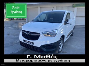 Opel Combo '21 3ΠΛΗ ΕΓΓΥΗΣΗ!!-3ΘΕΣΙΟ!!-NAVI!!-PARK PILOT!!