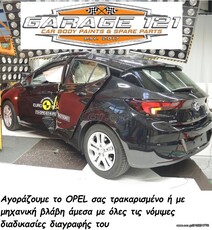 Opel Corsa '04