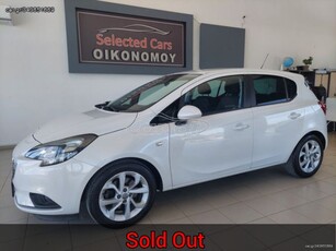 Opel Corsa '16 1.3 CDTI ΕcoFlex Start&Stop Edition