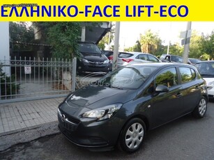 Opel Corsa '17 ΕΛΛΗΝΙΚΟ-ENJOY-1,3CC-95HP-DIESEL