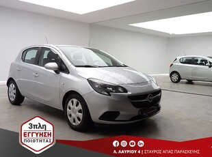 Opel Corsa '17 OPEL CORSA 1.2 DIESEL EURO-6 ΕΛΛΗΝΙΚΟ 3ΠΛΗ-ΕΓΓΥΗΣ