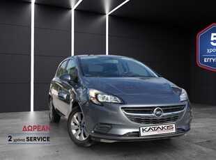 Opel Corsa '19 1.4 90HP - 5 ΕΤΗ ΕΓΓΥΗΣΗ* & 2 ΧΡΟΝΙΑ ΔΩΡΕΑΝ SERVICE