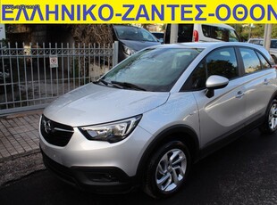 Opel Crossland X '19 ΕΛΛΗΝΙΚΟ-ZANTEΣ-ΟΘΟΝΗ-CLIMA-CRUISE