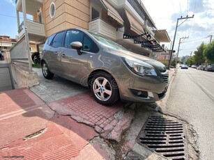 Opel Meriva '15 €2500 ΠΡΟΚΑΤΑΒΟΛΗ!!!