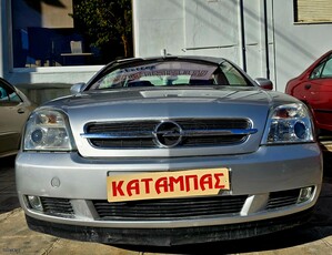 Opel Vectra '04 εχει και αεριο