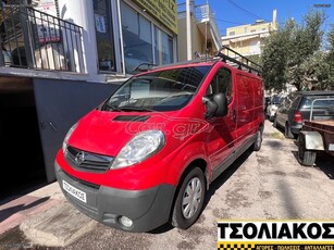 Opel Vivaro '14 VIVARO*L2H1-Turbo-Σχάρα-3θέσεις-ΓΡΑΜΜΑΤΙΑ-