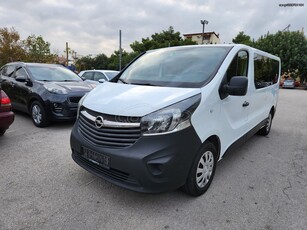 Opel Vivaro '15 L2H1 (LONG) 1.6 CDTi 9ΘΕΣΙΟ 115hp ΕΛΛΗΝΙΚΗΣ ΑΝΤΙΠΡΟΣΩΠΕΙΑΣ