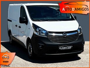 Opel Vivaro '16 1.6 BiTURBO 12OPS ΨΥΓΕΙΟ-ΣΥΝΤΗΡΗΣΗ