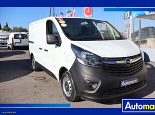 Opel Vivaro '17 /Τιμή με ΦΠΑ