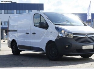 Opel Vivaro '18 Diesel 3 θέσεις Adamas Rental