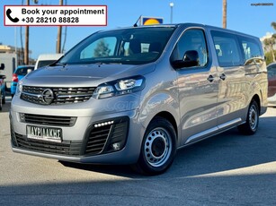 Opel Vivaro '22 12.136ΧΛΜ - 2 ΠΛΑΪΝΕΣ ΣΥΡΟΜΕΝΕΣ - 9ΘΕΣΙΟ ΜΑΚΡΥ