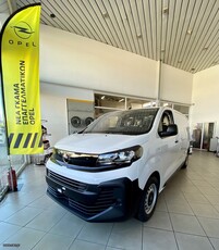 Opel Vivaro '25 BUSINESS L2H1 ! Ειδική τιμή για τον Ιανουαριο !!! !