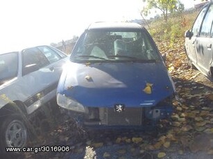 Peugeot 106 '97