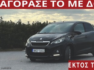 Peugeot 108 '15 ΑΠΟ 570€ ΤΟ ΜΗΝΑ!