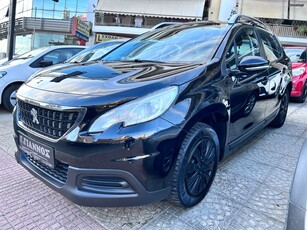 Peugeot 2008 '17 ΔΕΝ ΕΧΕΙ A/C