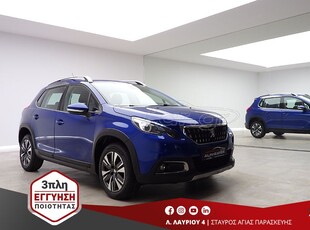 Peugeot 2008 '20 1.5BLUE-HDI ALLURE NAVI FACE LIFT EURO-6 3ΠΛΗ-ΕΓΓ