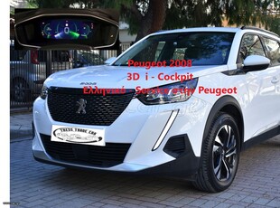 Peugeot 2008 '20 3D Cockpit Allure Ελληνικό