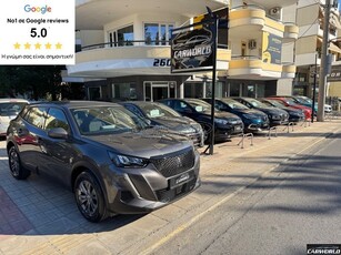 Peugeot 2008 '20 ΕΛΛΗΝΙΚΟ ACTIVE AΨΟΓΟ!!!