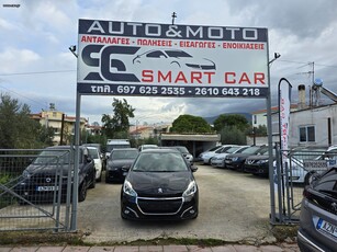 Peugeot 208 '16 ΠΡΟΣΦΟΡΑ 1.6 BLUEHDI 100 ACTIVE 0 τελη κυκλοφ