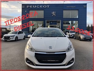 Peugeot 208 '18 1.6 BlueHDi