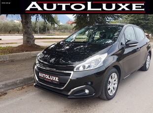 Peugeot 208 '18 ΟΘΟΝΗ, ΜΗΔΕΝΙΚΑ ΤΕΛΗ