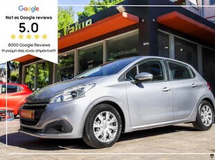 Peugeot 208 '19 1.2 ΒΕΝΖΙΝΗ 110Hp ΑΥΤΟΜΑΤΟ ΕΛΛΗΝΙΚΟ