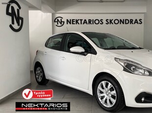 Peugeot 208 '19 ΕΛΛΗΝΙΚΗΣ ΑΝΤΙΠΡΟΣΩΠΕΙΑΣ 3ΠΛΗ ΕΓΓΥΗΣΗ 54 ΧΡΟΝΙΑ ΔΙΠΛΑ ΣΑΣ SINCE #1971