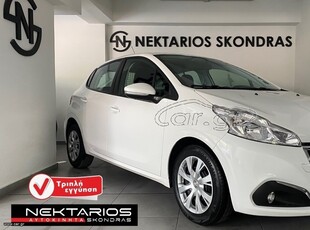 Peugeot 208 '20 VAN ΕΛΛΗΝΙΚΗΣ ΑΝΤΙΠΡΟΣΩΠΕΙΑΣ 54 ΧΡΟΝΙΑ ΔΙΠΛΑ ΣΑΣ #1971