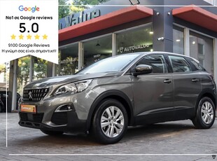 Peugeot 3008 '17 1.2cc ΒΕΝΖΙΝΗ 130hp ACTIVE