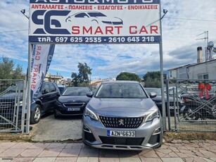 Peugeot 3008 '20 9G-AUTOMATIC ΔΩΡΟ ΤΕΛΗ 2025