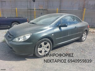 Peugeot 307 '06