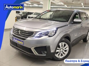 Peugeot 5008 '19 Active 7Seats Auto /6 Χρόνια Δωρεάν Service