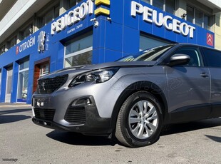 Peugeot 5008 '20 1.5 ACTIVE BUSINESS 130hp EAT8