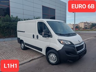 Peugeot Boxer '18 -ΚΟΝΤΟ και ΧΑΜΗΛΟ!!!!