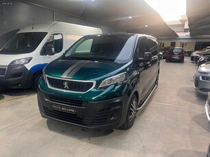 Peugeot Expert '17 ΔΩΡΟ ΧΑΡΤΙΑ ΜΕΤΑΒΙΒΑΣΗΣ