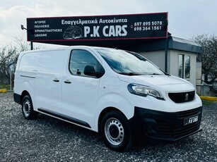 Peugeot Expert '19 ΣΑΝ ΚΑΙΝΟΥΡΓΙΟ #ΜΑΚΡΥ_L3 2000CC ΤΕΛΙΚΗ ΤΙΜΗ