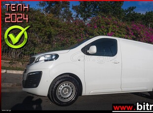 Peugeot Expert '20 EUR6 3ΘΕΣΙΟ L2 2.0 BHDI 122HP+CRUISE-NAVI