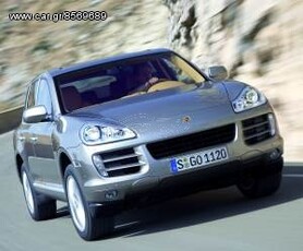 Porsche Cayenne '13 ΓΙΑ ΓΑΜΟΥΣ-ΔΕΞΙΩΣΕΙΣ ΜΙΣΘΩΣΕΙΣ