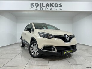 Renault Captur '16 1.2 EXPRESSION 120Hp AUTO 3πλή Εγγύηση