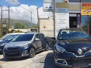 Renault Captur '16 ENERGY dCi 110 Intens